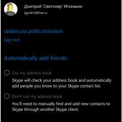 skype7.jpg