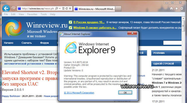 Ie9 Release Candidate